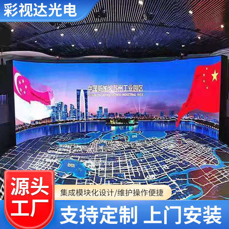 LED全彩高清显示屏室内小间距P2P1.86P1.25室内广告会议室内舞台