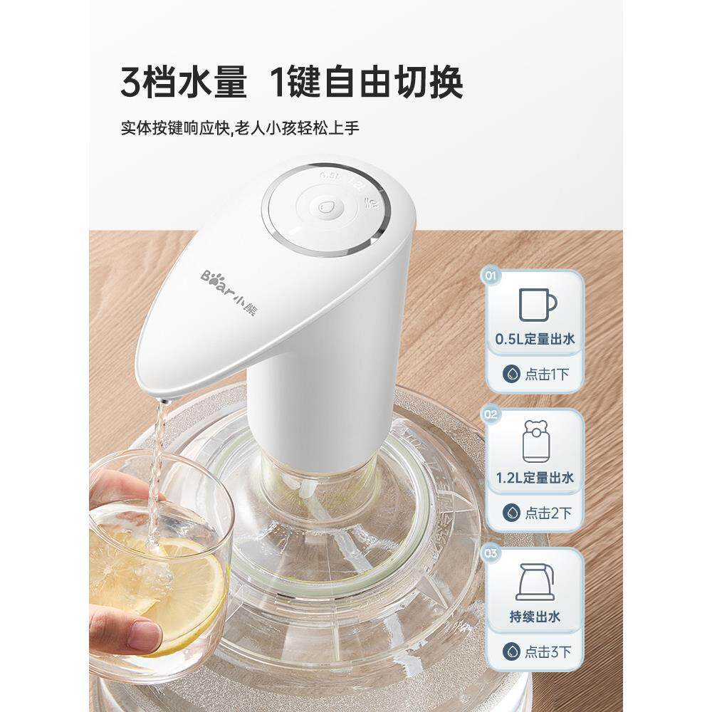 ◇全自动纯净水电动抽水泵不锈钢桶装水抽水器压水器自吸器出