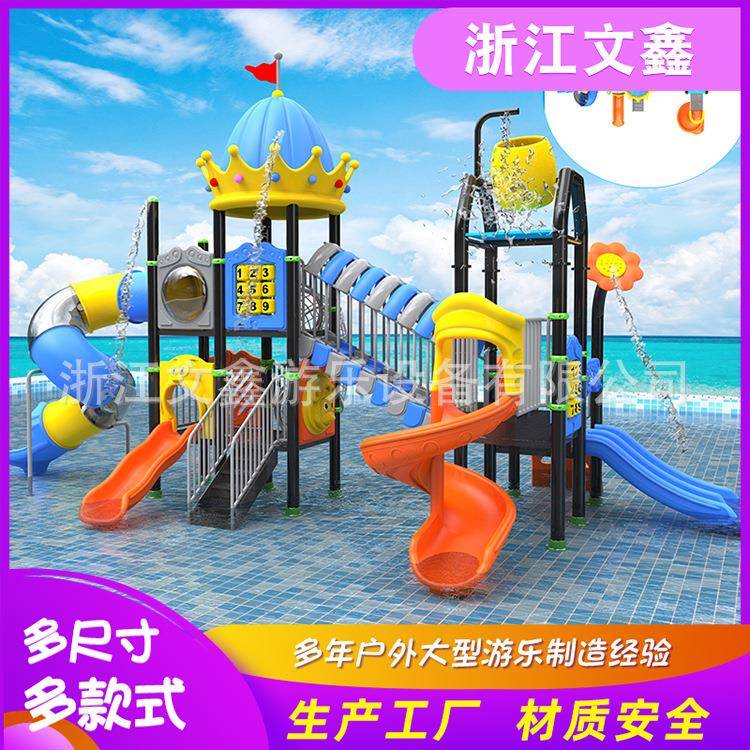 水上乐园滑滑梯户外大型滑梯秋千游乐设施小区景区泳池水上滑滑梯