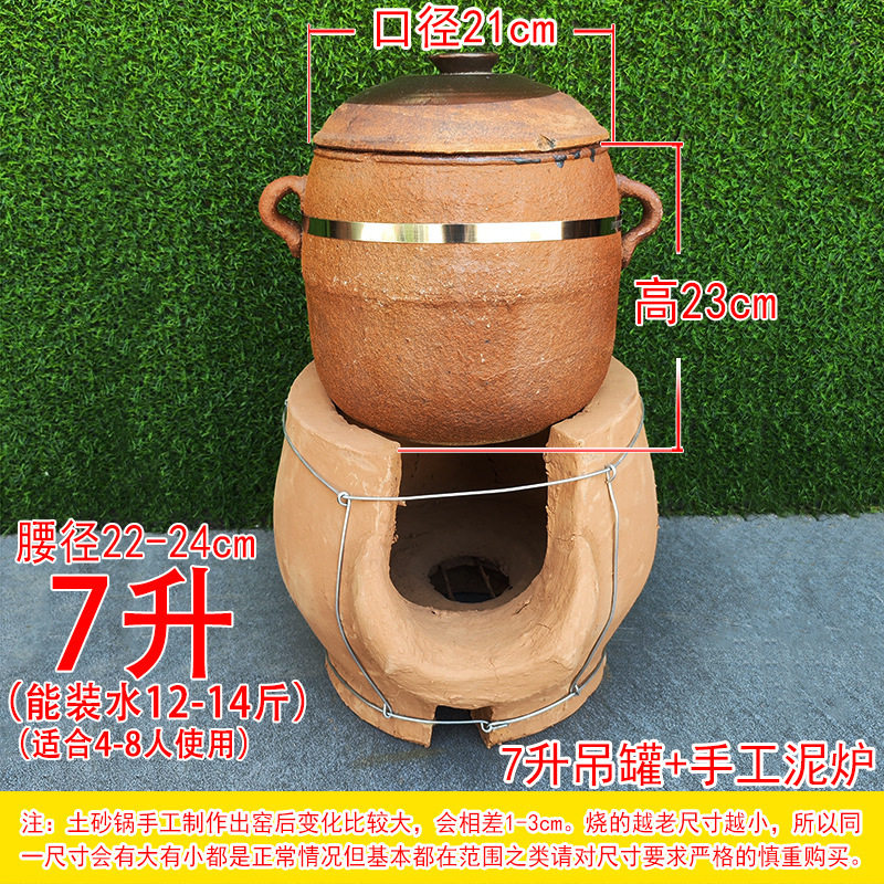 手工柴火泥炉土菜馆饭店炖肉煨菜土炉子炭炉火锅土灶网红餐具商用