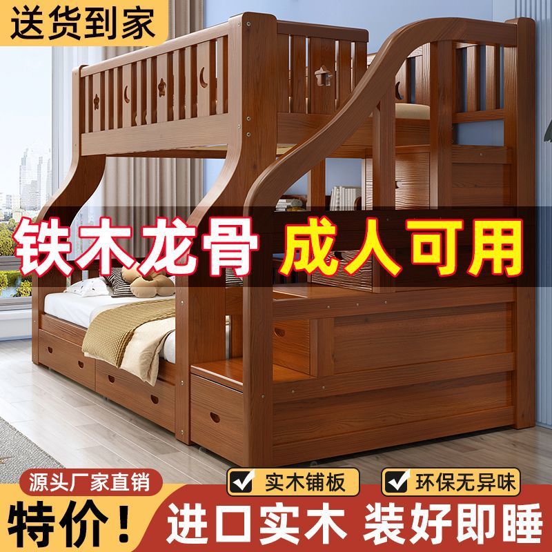实木子母床双层上下床高低床多功能家用成人母子床儿童床工厂批发
