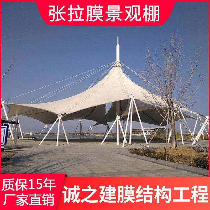 重庆四川贵州膜结构景观棚汽车车棚张拉膜雨棚云南景观遮阳棚,机械设备,其他机械设备,淘宝优惠券,粉丝福利购,淘宝优惠卷