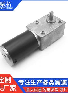 82mm低转速大扭力蜗轮蜗杆直流有刷电机51ZY钢管减速电机