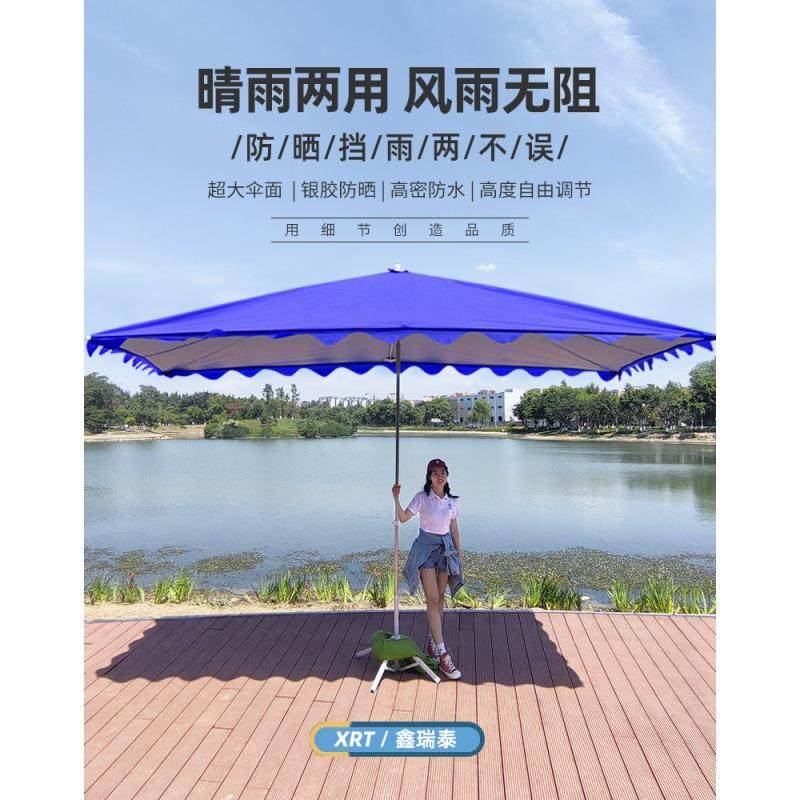 大伞户外摆摊大号方伞生意商用雨伞加厚四方遮阳伞大型太阳伞,机械设备,其他机械设备,淘宝优惠券,粉丝福利购,淘宝优惠卷