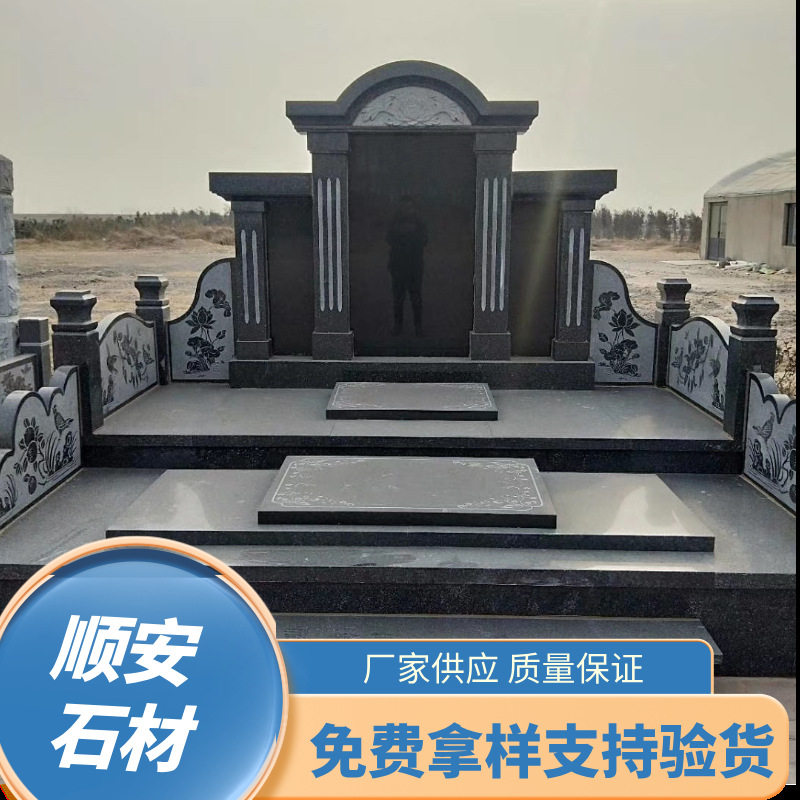 供应山西黑花岗岩石碑中国黑墓碑陵园公墓农村土葬碑北大青石材