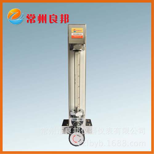 LZB-10C玻璃转子流量计特殊基座16-160L/h测量液压油质量好