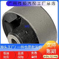 供应高品质后差速器１号支架52380-45030适用丰田2009款3.5