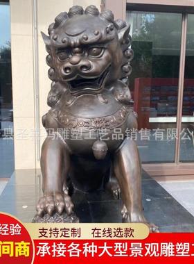 大型宫门铜狮子雕塑铜雕青铜紫铜中华狮欧式汇丰爬狮公司门口摆件