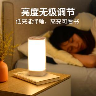 多功能床头灯充电小夜灯超长续航婴儿喂奶护眼遥控小台灯卧室睡眠