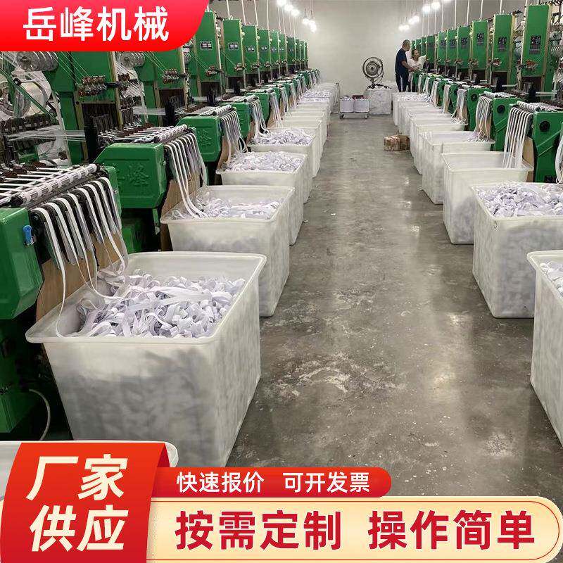 岳峰25年织带机制造经验高速织带机高速拉链布带机包边布带机