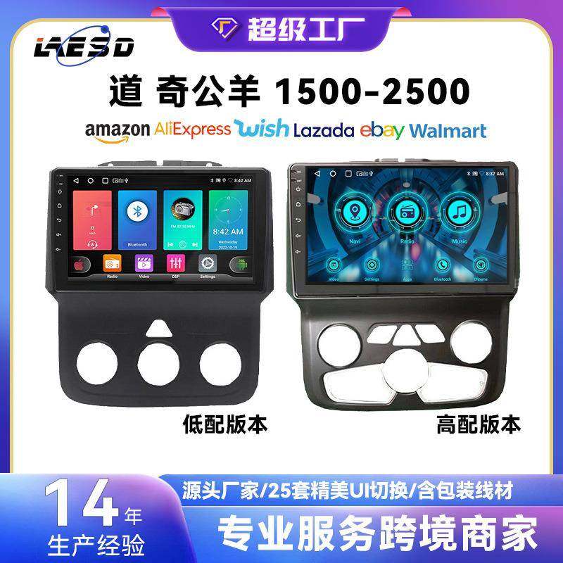 适用道奇公羊车载导航系列安卓通用无线Carplay中控汽车导航一体,机械设备,其他机械设备,淘宝优惠券,粉丝福利购,淘宝优惠卷