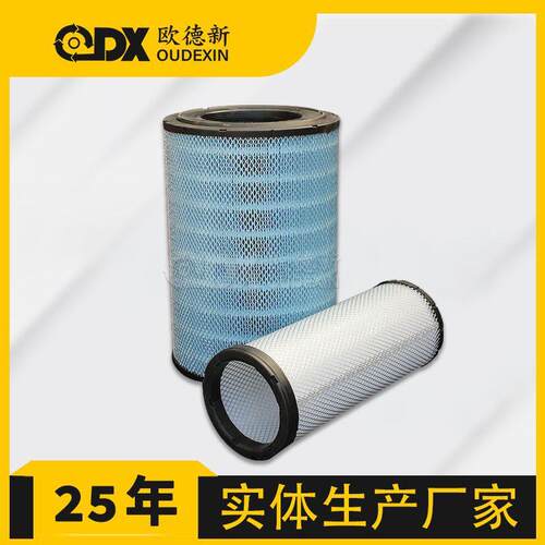 电厂螺杆空压机三滤滤芯QX104542奥斯龙纸木浆纸空压机空气滤芯