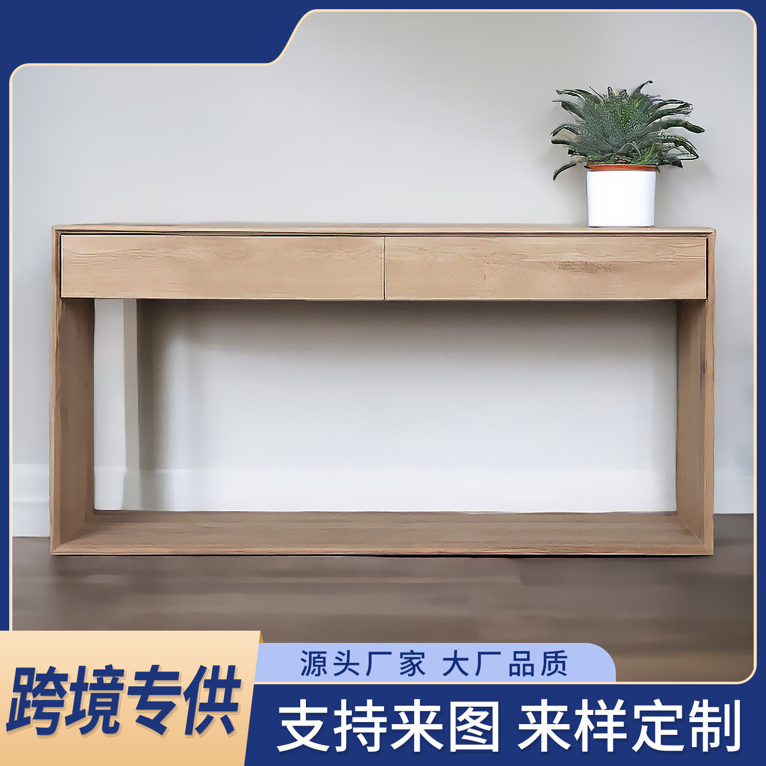 北欧家具玄关柜隔断柜客厅实木门厅柜装饰柜子简约餐边柜储物柜子