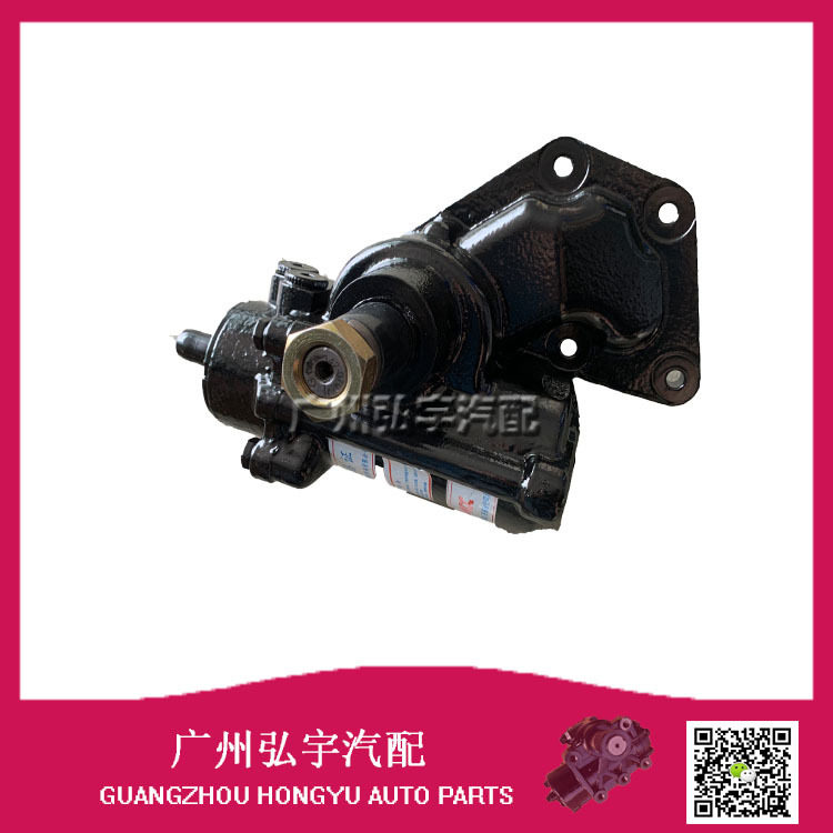沈阳金杯货车转向机总成YDZ2D-3411000JB-02方向机20Z-1054010(AZ