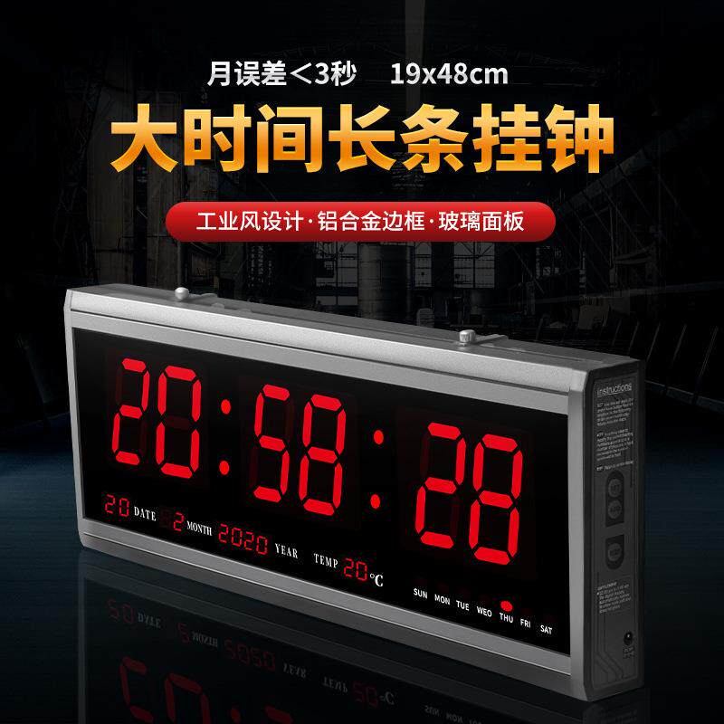 虹泰数码万年历电子挂钟英文外贸版易佰款