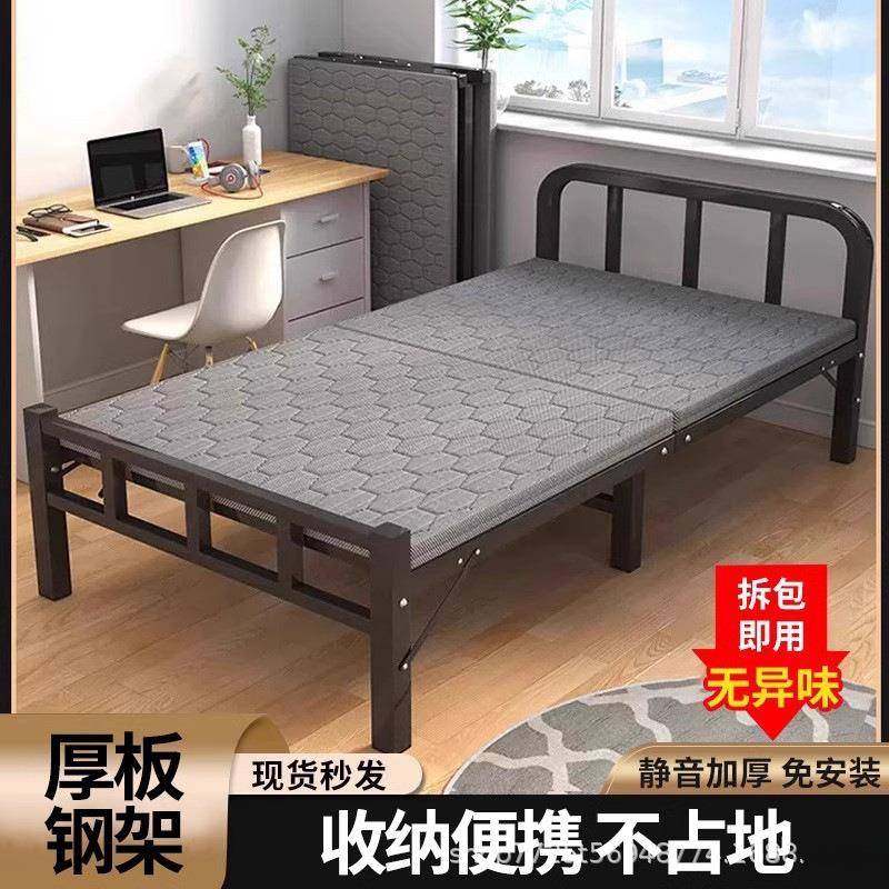 折叠床单人家用简易床办公室睡觉宿舍午休小床出租屋留宿铁床,机械设备,其他机械设备,淘宝优惠券,粉丝福利购,淘宝优惠卷