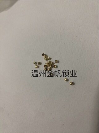 十字锁芯空心弹子2.25X22.25X2.4汽摩配锁芯空心1.95X1.8等