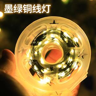 圣诞树灯串led装饰氛围灯带墨绿铜线灯户外防水圣诞节布置小彩灯