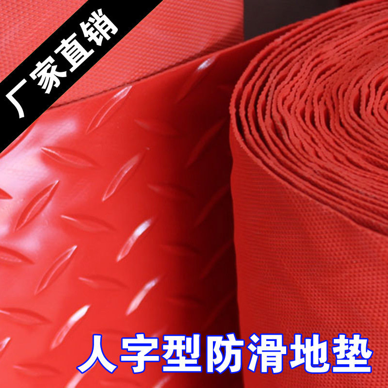 人字纹铜钱纹PVC地毯地板垫防滑垫车间走廊加厚地胶浴室塑胶地垫