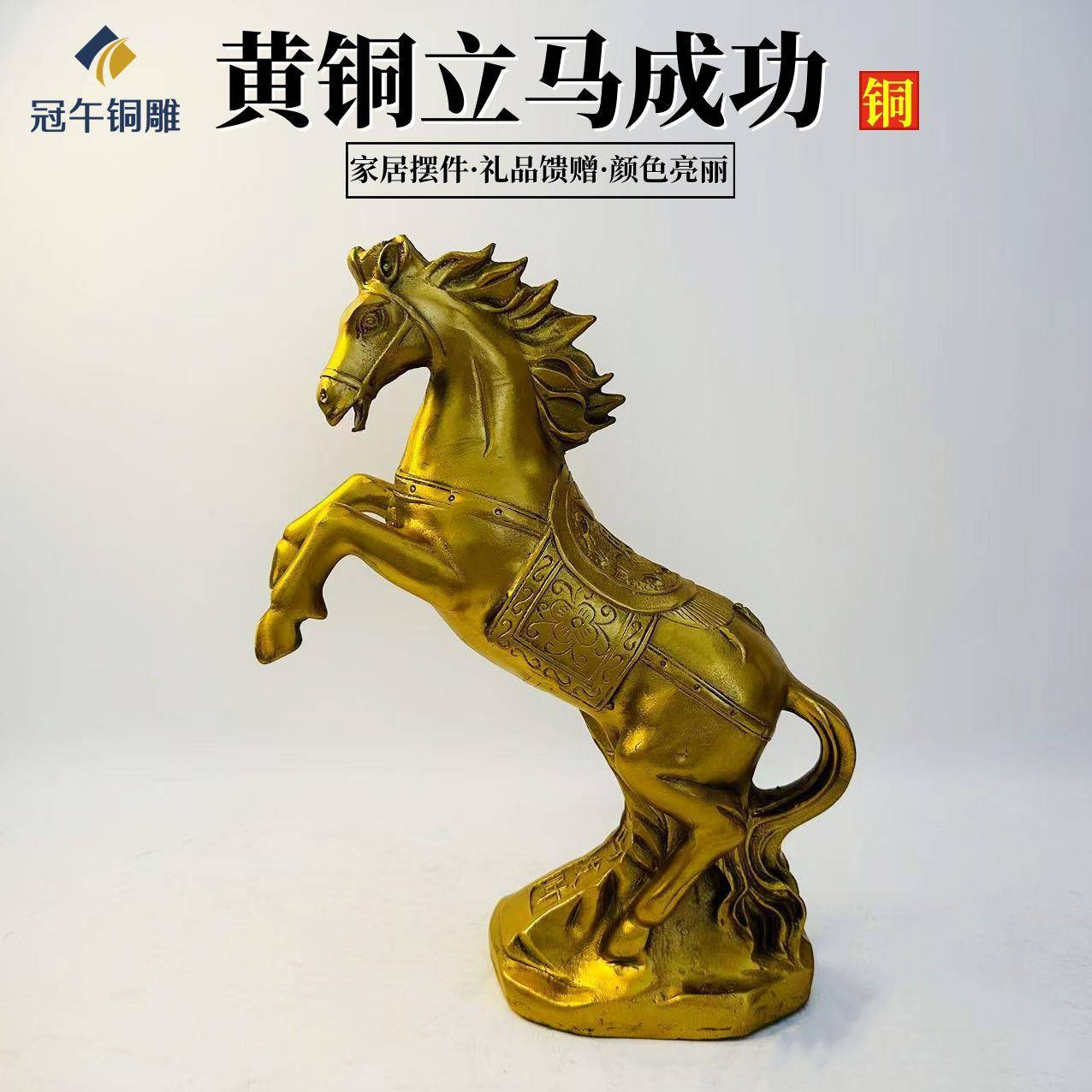 铜发财马摆件铜聚宝盆马生肖马家居饰品马到成功马摆设