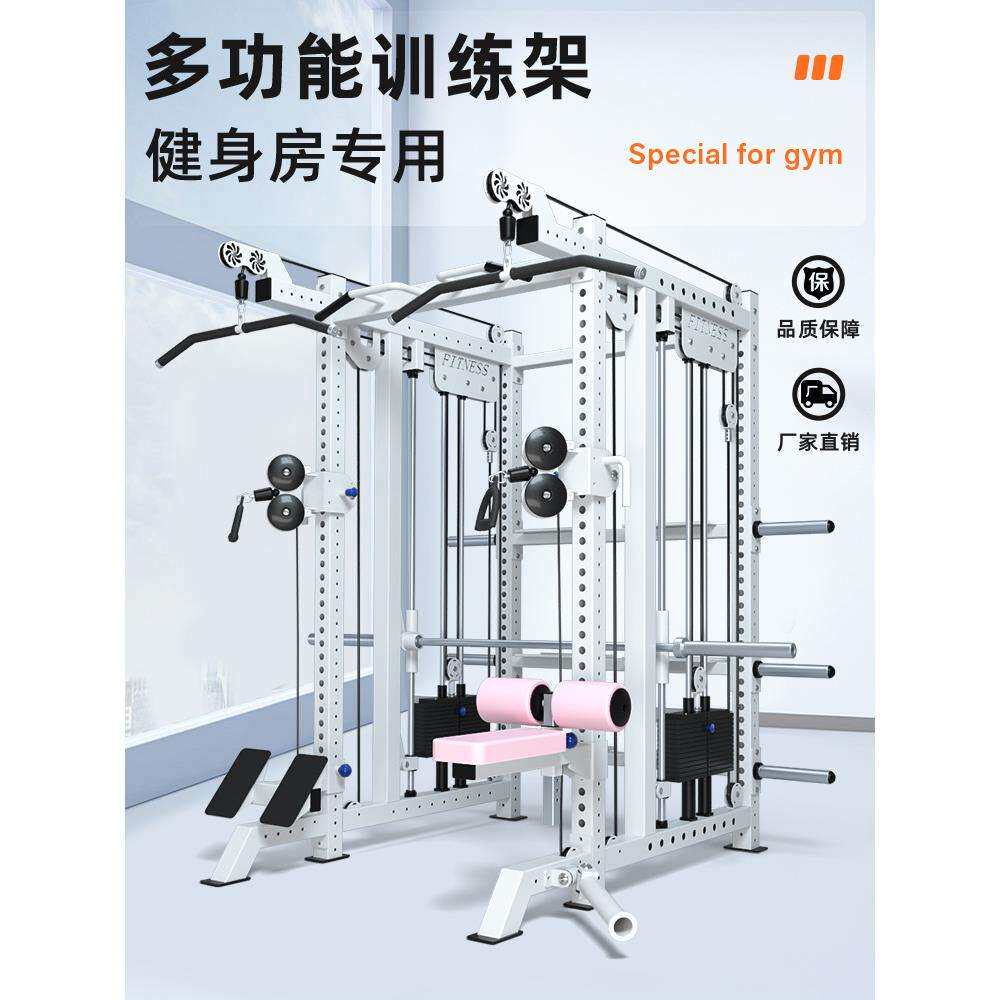 健身房器械综合训练器商用小飞鸟龙门架多功能健身器材深蹲