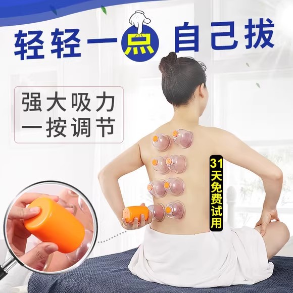拨罐器电动真空负压拔气罐刮痧罐非去湿气火罐放血真空吸力强