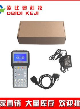 CK100KeyProgrammerCK-100V99.99V46.02SBB钥匙匹配仪
