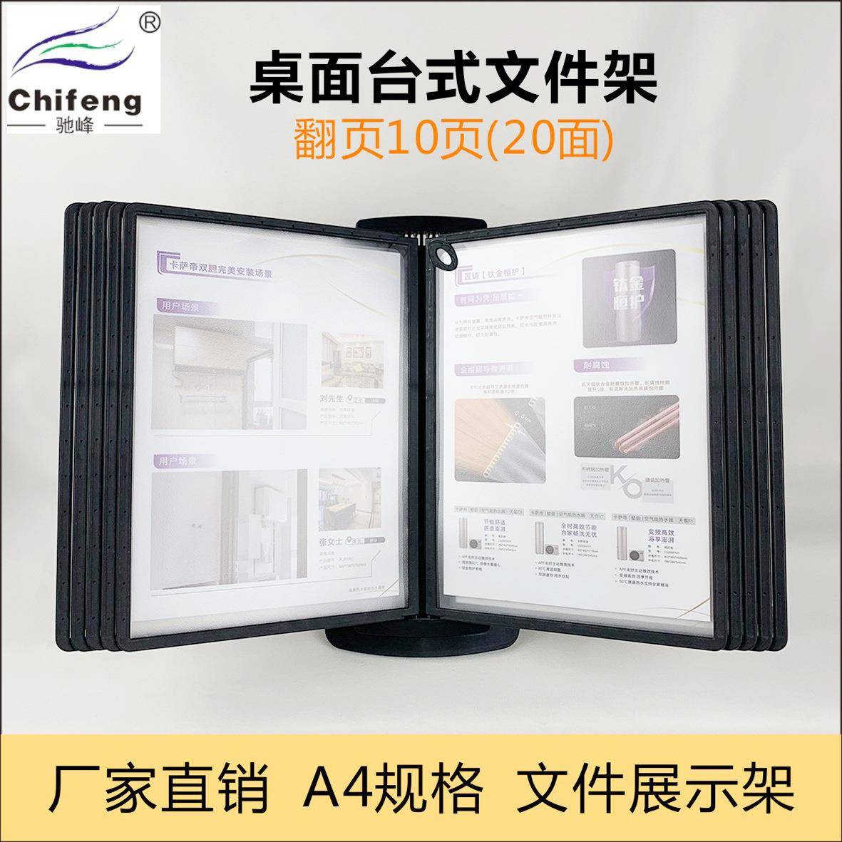 旋转相册架创意菜单展示A4翻页文件架台式活页资料架l图片册展台