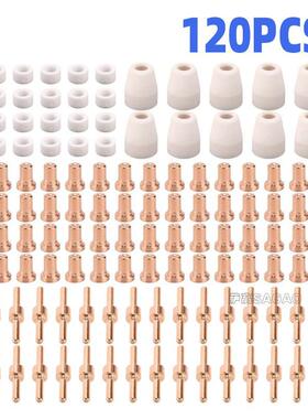 PT-31温州40A等离子切割配件LG40电极喷嘴120PCS保护嘴分流器