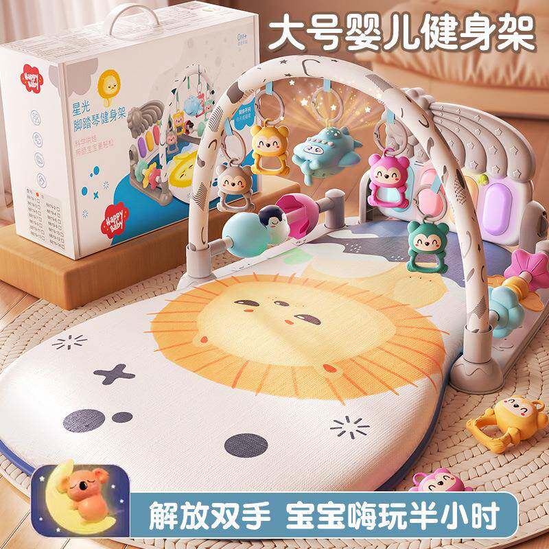 脚踏钢琴婴儿玩具0一1岁早教健身架器新生儿幼儿宝宝到3个月2