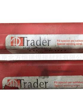 Trader模具焊丝2083模具氩弧焊丝直条装焊丝