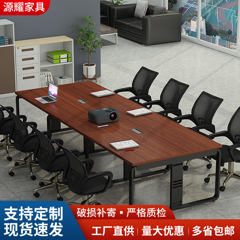 办公室洽谈会议桌长条桌工作大班台条形书桌电脑桌办公桌洽谈专用