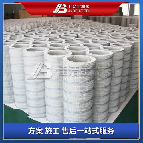佳洁宝滤器DH320*220*1000DH320*1000自洁式粉尘滤筒