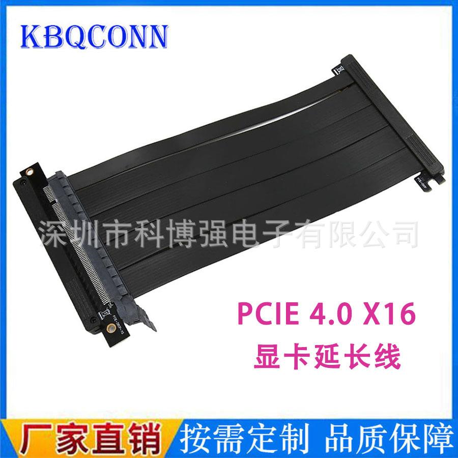 PCIE4.0X16显卡转接线双反向显卡延长线机箱竖装270度延长线