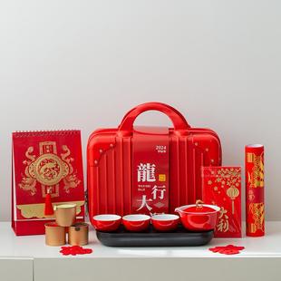 晟翔陶瓷新中式创意送礼户外便捷式龙行大运旅行茶具套装