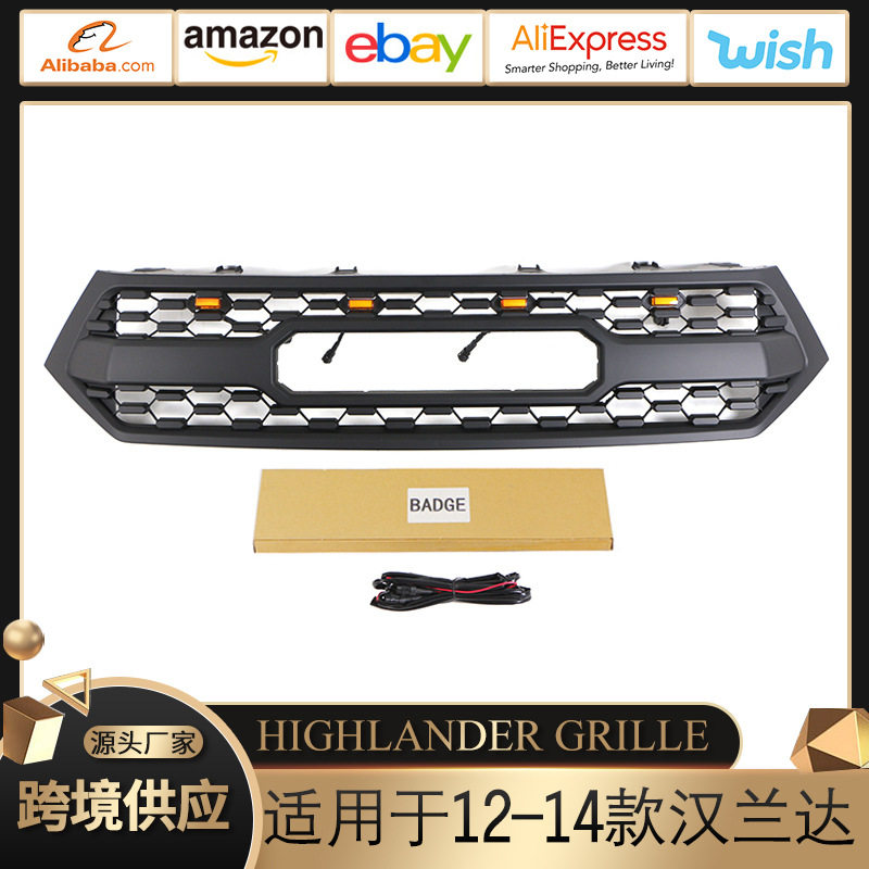 适用于12-14款丰田汉兰达HIGHLANDERGRILLE中网保险杠格栅出口