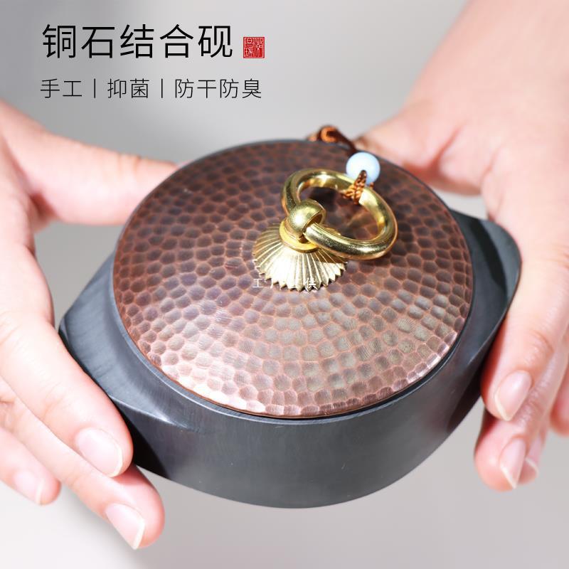 铜石工艺升级加厚火锅砚台书法原石天然石料带盖防蒸发密封好不干