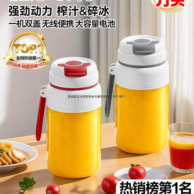 便携式玻璃榨汁机小型家用多功能果汁机电动榨汁杯2025新款榨汁机