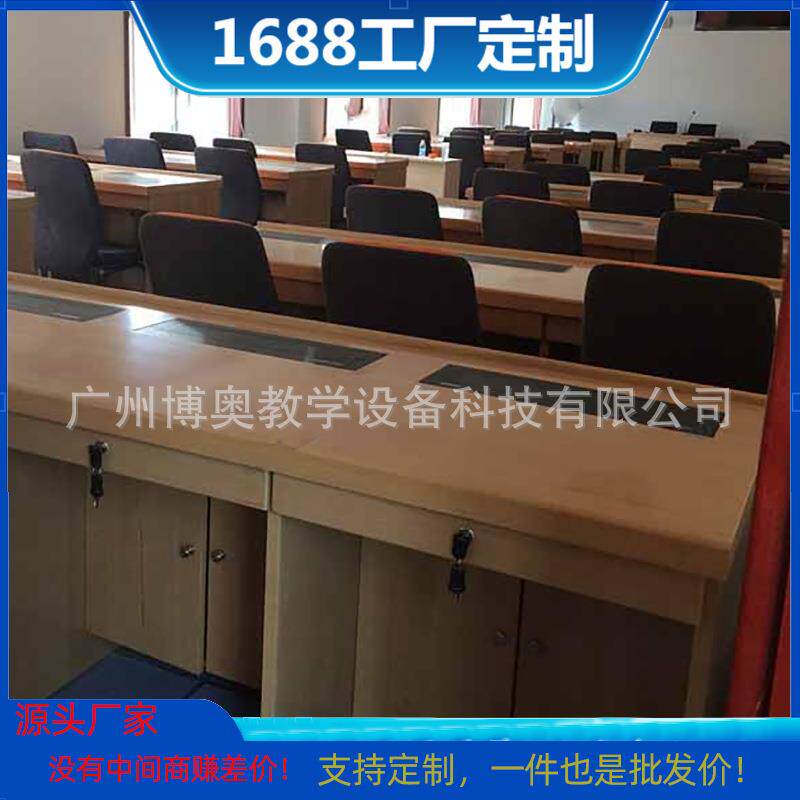 升降显示器电脑桌多媒体教室钢木电动学生课桌椅置物架办公桌