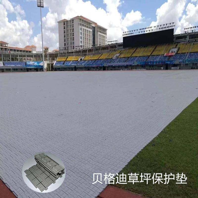 广州拼接草坪保护板草地垫板草盖板草坪垫板草坪盖板护草板,机械设备,其他机械设备,淘宝优惠券,粉丝福利购,淘宝优惠卷