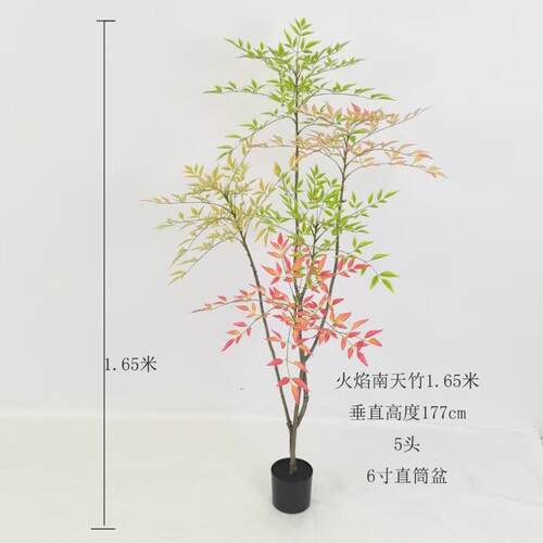 仿真火焰南天竹仿真绿植新款南天装饰造景盆栽仿生绿植落地盆景