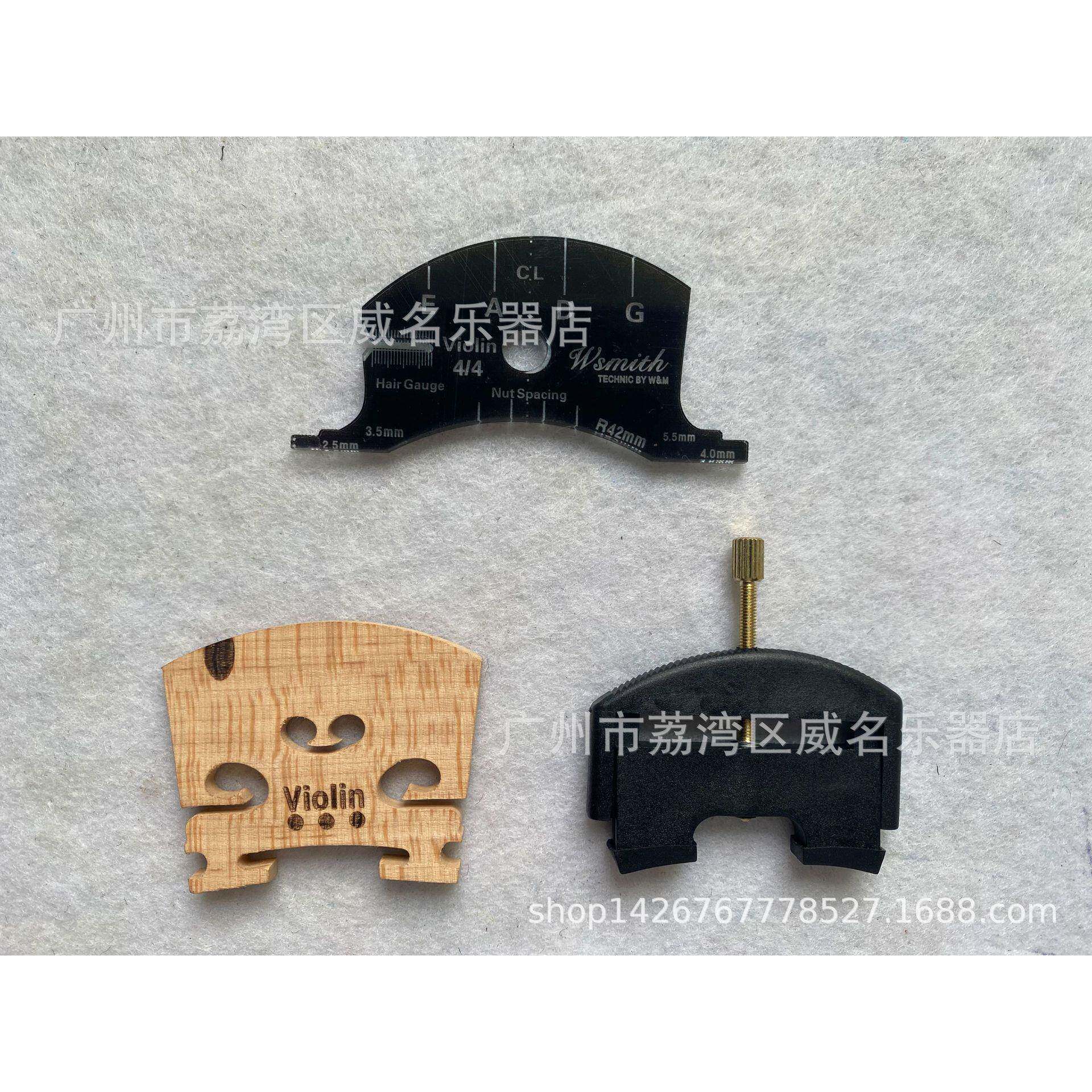 乐器配件专业打磨小提琴琴码琴桥起弦工具黑色琴码模具套装4/4