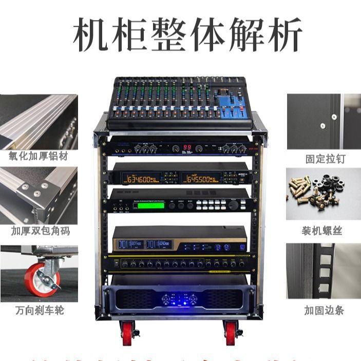 功放机柜航空箱家用12U门机柜调音功放机演出可移动箱简易子储物