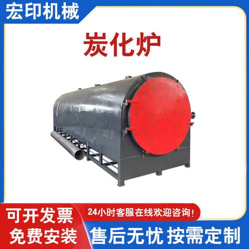 双层保温吊装炭化炉现货供应木炭加工全套设备圆形真空炭化炉