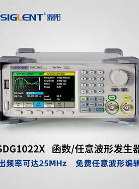 鼎阳(SIGLENT)信号源SDG1032X函数任意波形信号发生器双通道30M