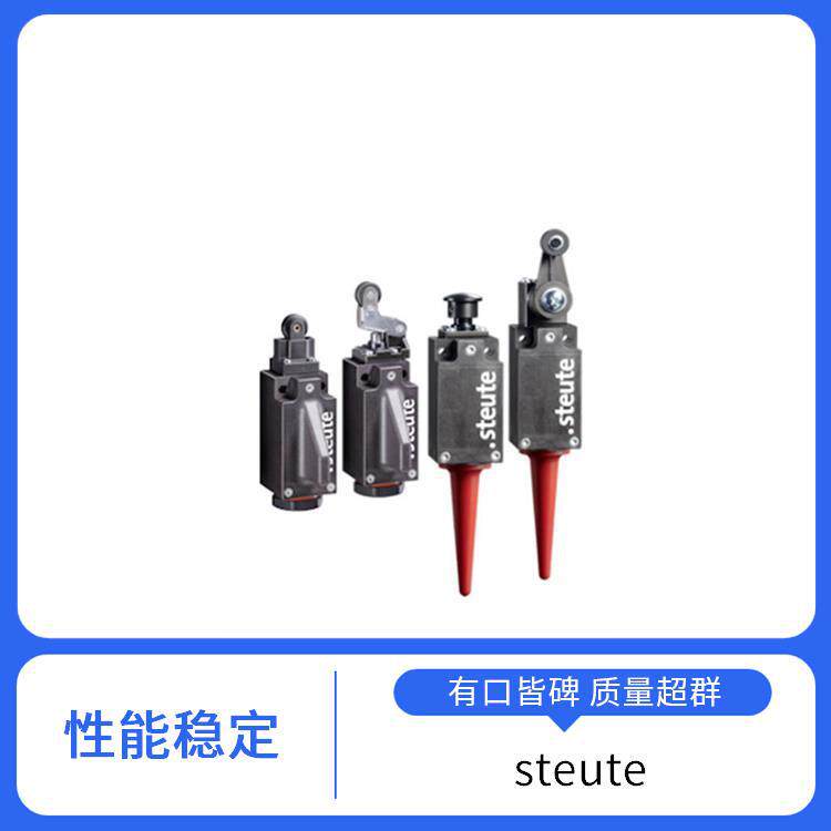 世德STEUTE微型限位开关ExRCM201S-10m手动控制装置