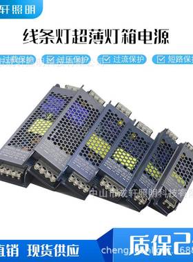 12v24v400wled电源发光字招牌黑金刚系列开关电源24V300Wled灯