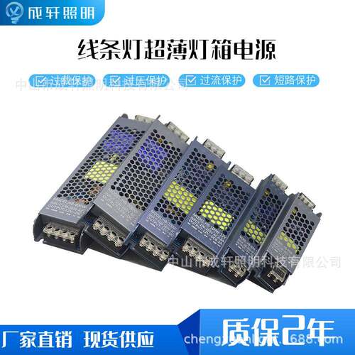 12v24v400wled电源发光字招牌黑金刚系列开关电源24V300Wled灯