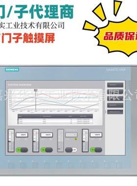 西/门子触摸屏6AV2124-0MC01-0AX0/6AV2124-0QC02-0AX1-12寸15寸