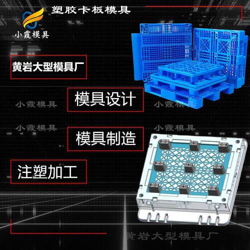 一次性餐盒模具制作厂